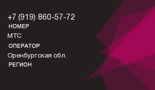 9198605772